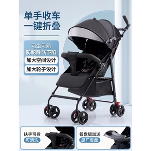 婴儿推车超轻便携可折叠简易宝宝伞车避震儿童小孩手推车‮好孩子