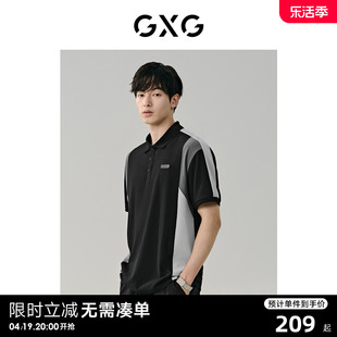 gxg男装撞色拼接时尚polo衫，短袖男士休闲翻领，t恤polo24夏季