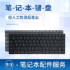 适用ASUS华硕 X45V X45VD A43S K42D X42J A84S PRO4JS笔记本键盘