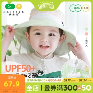 伊米伦宝宝防晒帽夏季防紫外线轻薄透气儿童遮阳帽带披肩婴儿帽子