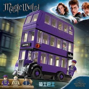 哈利波特双层骑士巴士车城堡人仔火车兼容乐高拼装积木玩具75957