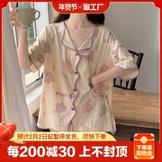 睡衣女款夏季短袖套装夏天大码女家居服库洛米2024年加长薄款
