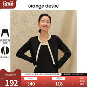 orange desire法式黑白撞边针织开衫女2023秋季圆领短款上衣
