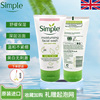 英国Simple清妍洗面奶洁面乳深层清洁毛孔保湿不紧绷无皂基150ml