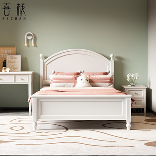 约卧室儿童床美式实木女孩公主床单人床1.35米儿童套房家具