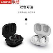 联想S3蓝牙耳机无线双耳耳塞苹果小米安卓手机通用运动跑步耳麦