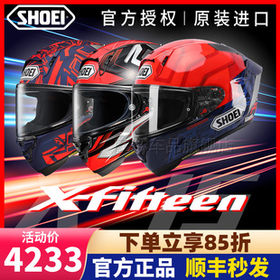 日本SHOEI全盔X15摩托车头盔赛道机车男女跑盔X14马奎斯四季