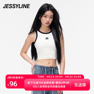 杰茜莱白色短款字母背心，女2024夏季百搭打底上衣潮jessyline