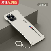 苹果11手机壳iphone11promax保护套磨砂超薄无边框，m标英文11pro手机套半包，防摔硬壳pro个性网红保护壳