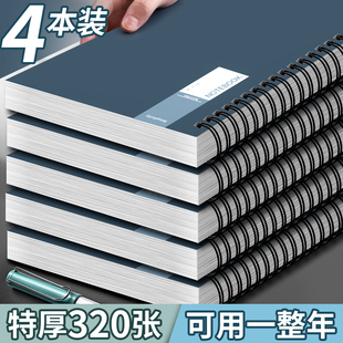 加厚b5尺寸与16k，尺寸相差不大