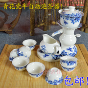 青花瓷半自动泡茶器整套茶具，骨玉瓷盖碗，茶杯泡茶机功夫茶具茶道