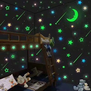 荧光贴纸夜光星星儿童房间布置梦幻创意星空主题装饰会发光的星星