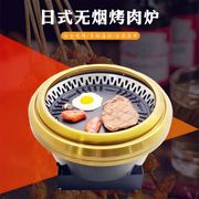日式烤肉无烟电烤炉 商用下排烟烤炉 自助餐厅用韩式烤肉电烤炉