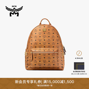 MCM STARK 经典印花中号双肩背包书包双肩包电脑包侧饰铆钉