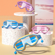 儿童泳镜专业高清防水防雾大框眼镜男女童护目镜潜水镜游泳装备