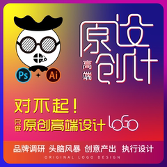 logo设计公司企业品牌原创标志商标设计定制卡通字体手绘图标设计