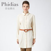 phidias春秋2023年衬衫女长袖，法式复古中长款薄款娃娃领上衣