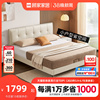 约法式奶油风布艺床，科技布床双人床卧室窄边床9072