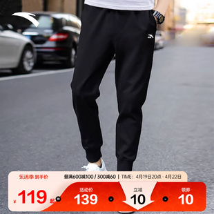 安踏运动裤男裤2024夏季针织休闲宽松收口裤子跑步运动长裤男
