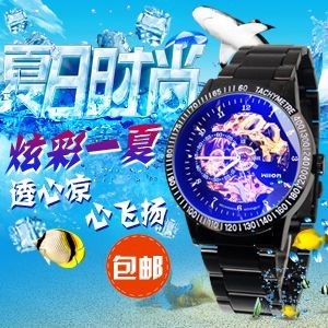香港品牌威龙全机械表镂空霸气时尚学院风机械手表自动男士腕表