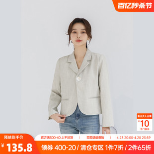 奈格薇儿小个子浅绿色西装外套女2024春秋休闲气质短款西服上衣