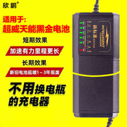 自动断电 两轮三轮电动车电瓶车充电器48V60V72V超级快充电车通用