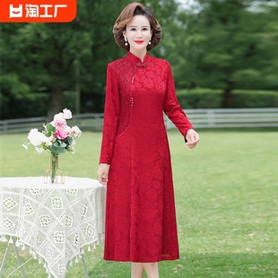 红色妈妈连衣裙高贵早秋季气质中年女士喜婆婆婚宴装中式国风裙子