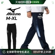 日本直邮美津浓球衣长裤男mizuno N-XT热身裤训练运动服球衣吸汗3