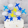 生日蛋糕插旗装饰儿童派对用品DIY粉色五角星气球蛋糕玩具摆件