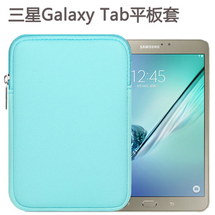三星Galaxy Tab S2平板电脑9.7英寸保护套Tab S3防摔平板电脑包袋