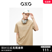GXG男装 中性系列时尚印花绣花字母圆领短袖T恤 2023年夏季