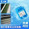 立菲水处理杀菌灭藻剂lf-1030工业循环冷却水中央空调，冷却塔青苔