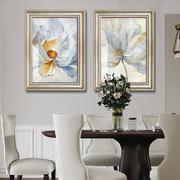 美式客厅装饰画高级感餐厅轻奢挂画现代油画厨房餐边柜饭厅两联壁