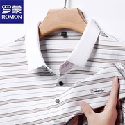 Romon/罗蒙中年男士夏季无痕冰丝POLO衫商务休闲条纹短袖T桖上衣