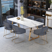 北欧客厅简约46人位成套大理石餐桌椅，组合时尚餐厅长方形饭桌