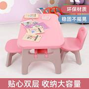 环保幼儿桌椅儿童早教桌椅幼儿学习桌玩具桌写字桌椅小板凳3-12岁