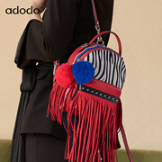 adodo真皮双肩包女品牌轻奢原创中国风小众设计流苏旅行背包