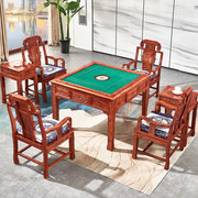 红木麻将桌餐桌两用刺猬紫檀，家具新中式花梨木，全自动麻将桌家用