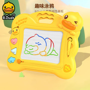 B.Duck小黄鸭儿童画板磁性写字板早教益智宝宝超大涂鸦板玩具彩色