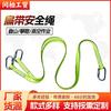 扁带安全绳荧光绿色25mm宽度，安全带连接绳，缓冲包安全带单双大小钩