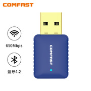 comfastcf-726b5g双频无线网卡免驱支持蓝牙wifi，接收器wifi发射器三合一台式机电脑笔记本usb外置无线网卡