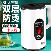 正半球电水水壶家用保温食品级，不锈钢自动断电热，烧水壶快速茶水壶