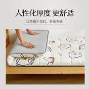 学生宿舍专用保暖床垫单人租房折叠软垫褥子冬季儿童家用加厚垫被