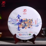 云南普洱茶龙园号2019年生肖纪念茶金猪如意普洱生茶七子饼茶357g