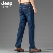 jeep吉普秋季牛仔裤男士，复古水洗弹力长裤子，中年宽松直筒男裤