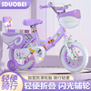折叠儿童自行车3-5-4-6岁男女孩单车，1214161820寸脚踏车