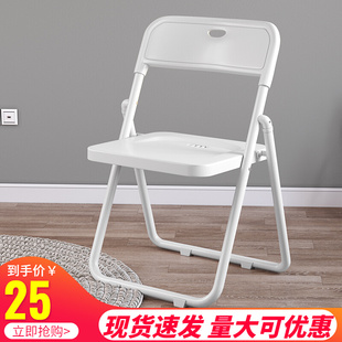 简易折叠椅子家用靠背椅办公椅会议椅，培训椅户外塑料椅成人，高凳子(高凳子)