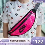 nike耐克男女，果冻透明单肩包斜跨包腰包胸包cw9259-702-607