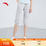 安踏七分裤女士2023夏季针织七分短裤薄款透气休闲运动裤女裤