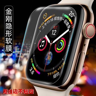 适用apple watch s7苹果手表s6/s5贴膜iwatch6/5/se/4/3/7代ultra通用s4高清s3软膜男女智能配件41/45mm